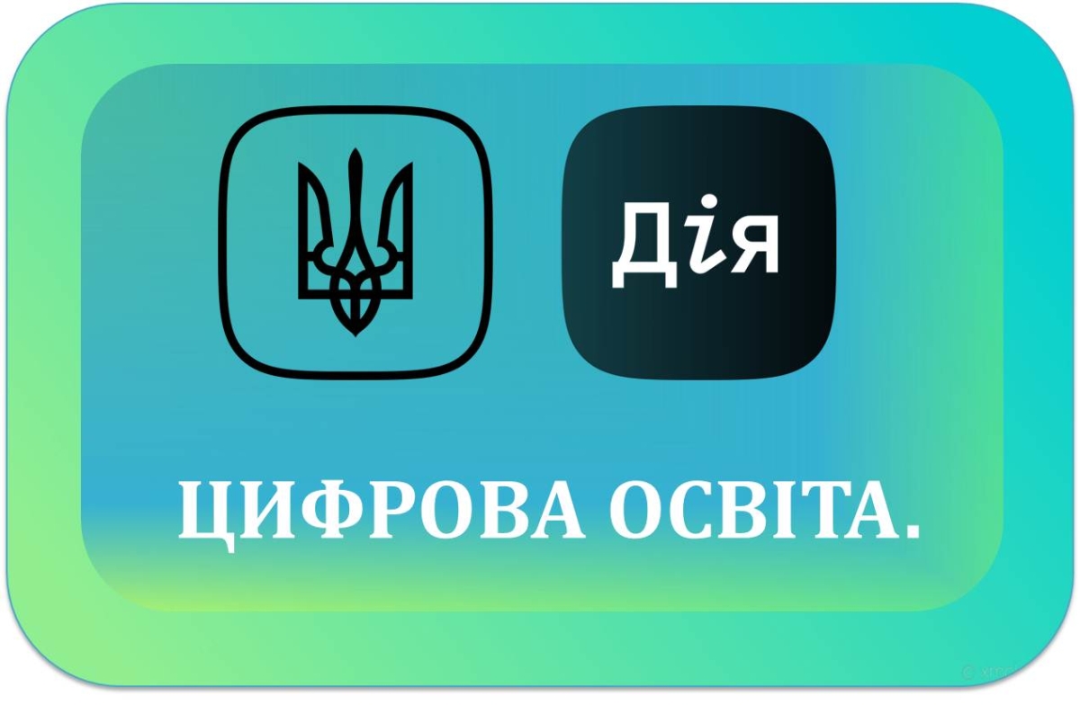 лд